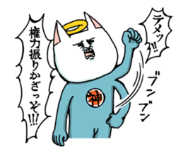 Me?I am GOD sticker #428692