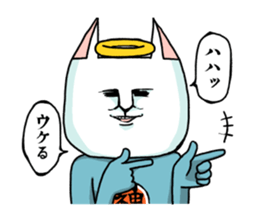 Me?I am GOD sticker #428695