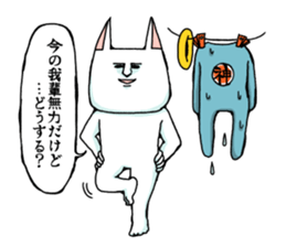 Me?I am GOD sticker #428696