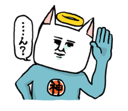 Me?I am GOD sticker #428703