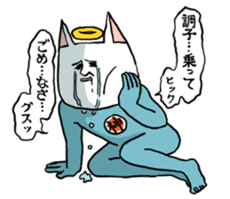 Me?I am GOD sticker #428705