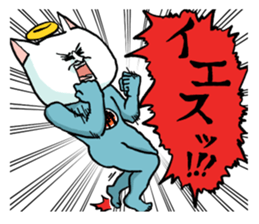 Me?I am GOD sticker #428706