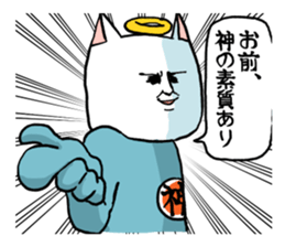 Me?I am GOD sticker #428707