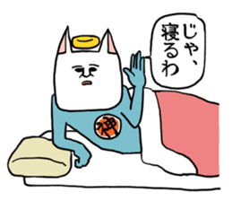 Me?I am GOD sticker #428713