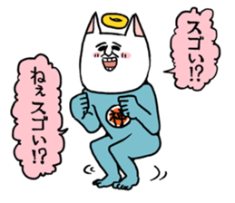 Me?I am GOD sticker #428716