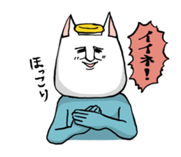 Me?I am GOD sticker #428720