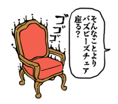 Me?I am GOD sticker #428726