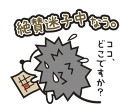 Hedgehog"Bug"-Greeting sticker #428750