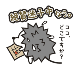 Hedgehog"Bug"-Greeting sticker #428750