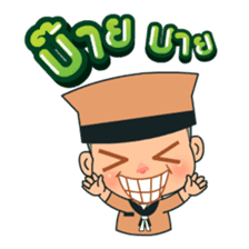 Khwam Suk - Army costume sticker #429104