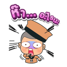 Khwam Suk - Army costume sticker #429105