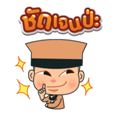 Khwam Suk - Army costume sticker #429106