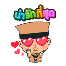 Khwam Suk - Army costume sticker #429107