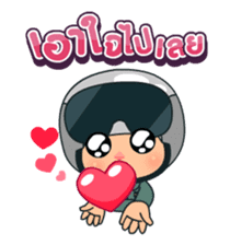 Khwam Suk - Army costume sticker #429115