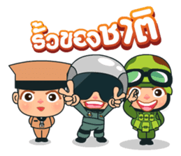 Khwam Suk - Army costume sticker #429118