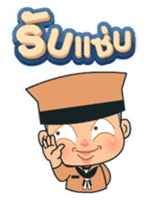 Khwam Suk - Army costume sticker #429121