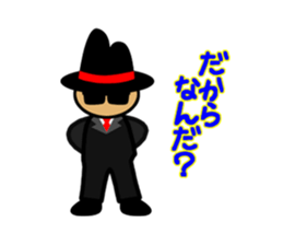 TAIYAKI-OYABUN and Henchmen sticker #429353