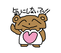 Husband and wife's daily conversation sticker #429404