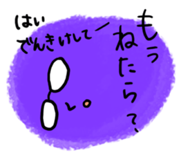 glasses sticker #429465