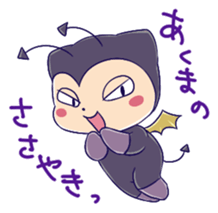 Devil Kid Bifi sticker #429497