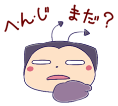 Devil Kid Bifi sticker #429506