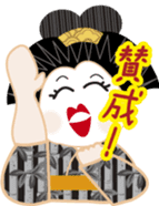 Umeko sticker #429531