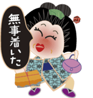 Umeko sticker #429534