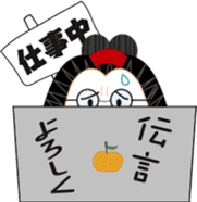 Umeko sticker #429537