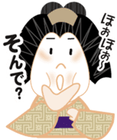 Umeko sticker #429539