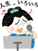 Umeko sticker #429540