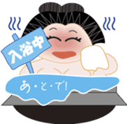 Umeko sticker #429550