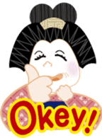 Umeko sticker #429552