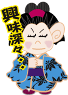 Umeko sticker #429554