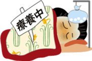 Umeko sticker #429556
