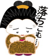 Umeko sticker #429557