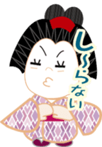 Umeko sticker #429558