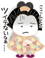 Umeko sticker #429564