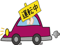 Umeko sticker #429568