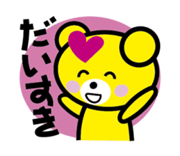 Baby bear Parenting Diary sticker #429809