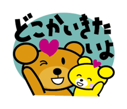 Baby bear Parenting Diary sticker #429811