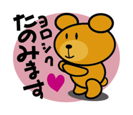 Baby bear Parenting Diary sticker #429812