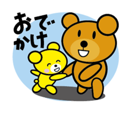 Baby bear Parenting Diary sticker #429813