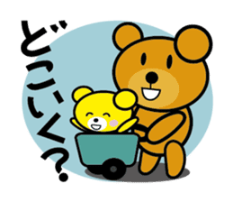 Baby bear Parenting Diary sticker #429814