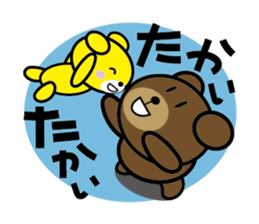 Baby bear Parenting Diary sticker #429815