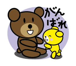 Baby bear Parenting Diary sticker #429816