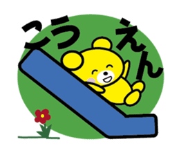 Baby bear Parenting Diary sticker #429818