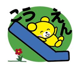 Baby bear Parenting Diary sticker #429818