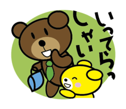 Baby bear Parenting Diary sticker #429819