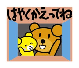 Baby bear Parenting Diary sticker #429820