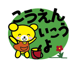 Baby bear Parenting Diary sticker #429821